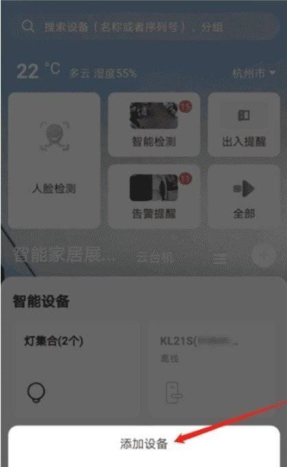摄像机如何连接手机进行拍照？