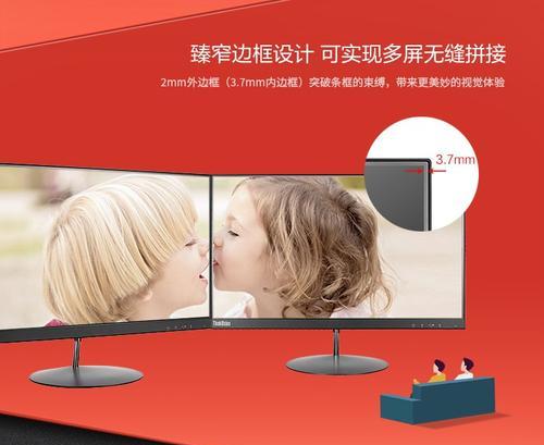 联想电脑显示器挂座设置方法？设置后如何调整？