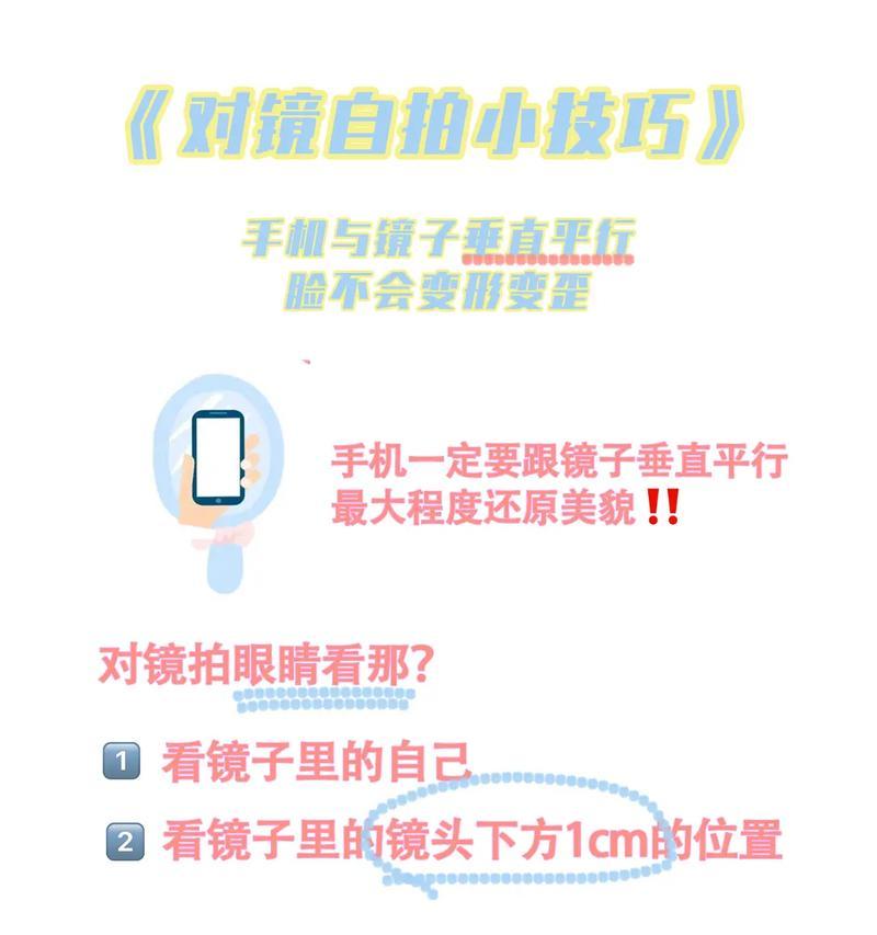 如何拍摄两个手机对拍的视频？拍摄技巧是什么？
