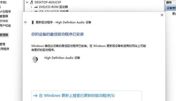电脑声卡无声时应如何排查问题？