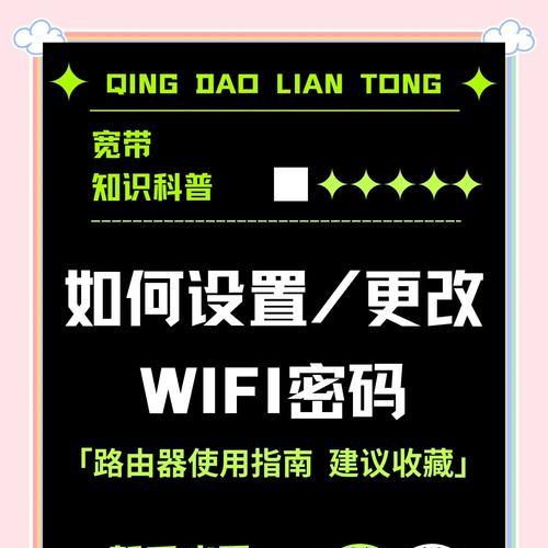 电脑查看wifi密码的方法有哪些？