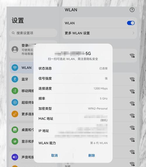 电脑查看wifi密码的方法有哪些？