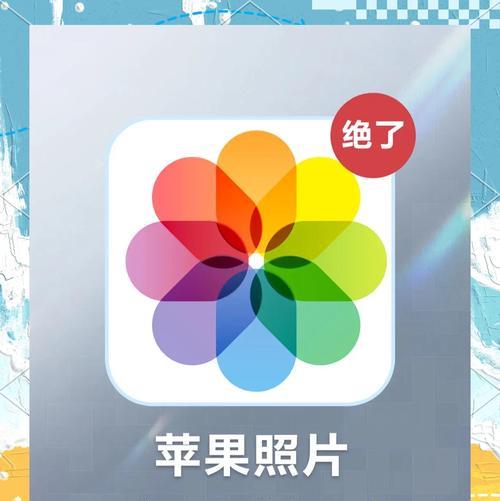 手机拍照滤镜如何使用？拍物时滤镜怎么调整？
