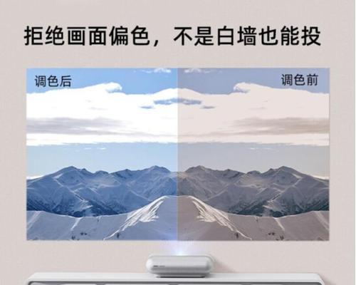 联想投影仪红光调整方法是什么？