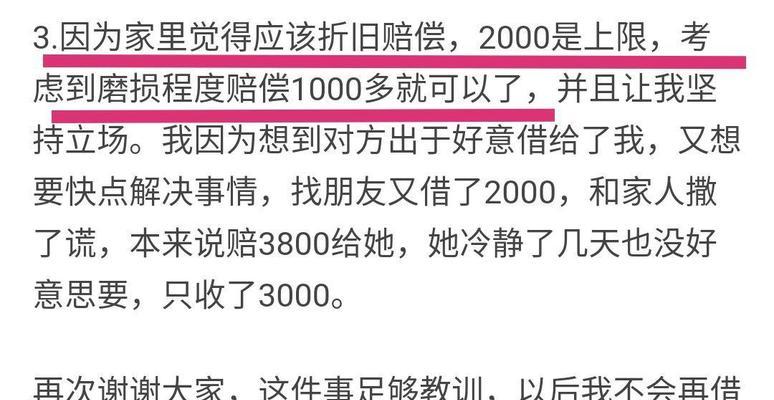 笔记本电脑月折旧额如何计算？