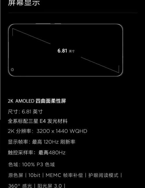 超大手机拍照尺寸调整方法是什么？