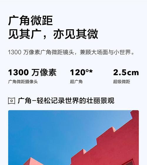 超大手机拍照尺寸调整方法是什么？