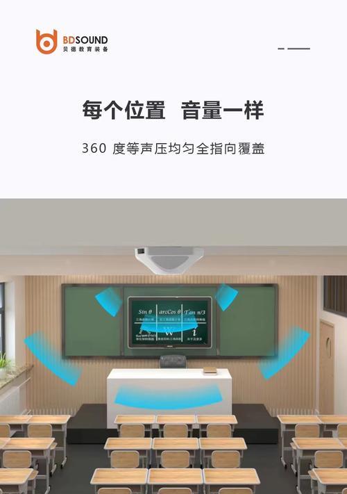 电脑教室电脑音量小怎么调整？有效方法有哪些？