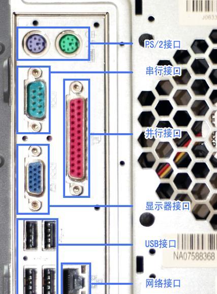 更换显示器后如何重新连接网络？