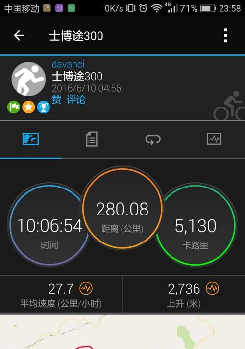 自行车手机夹拍照功能如何启用？使用时应注意什么？