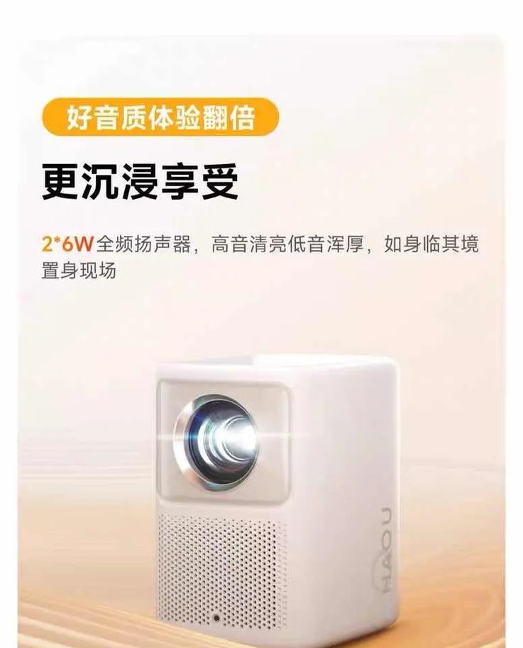 投影仪抖影下载失败怎么办？