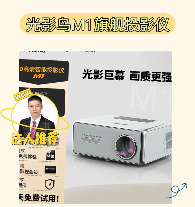 投影仪抖影下载失败怎么办？