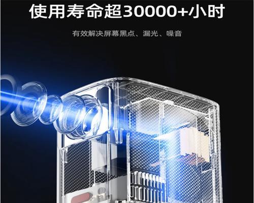 投影仪内侧出现黑点的原因及解决方法？