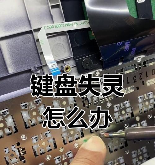 华硕笔记本键盘更换教程？换键盘有哪些注意事项？