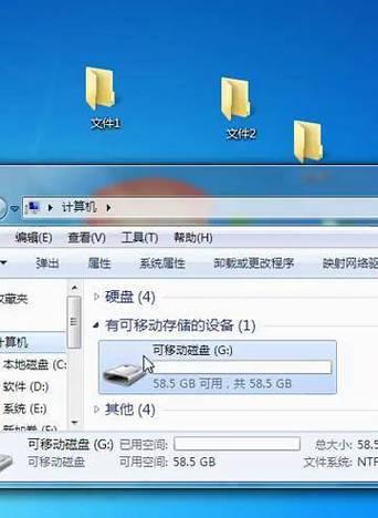 苹果笔记本如何下载U盘内容？