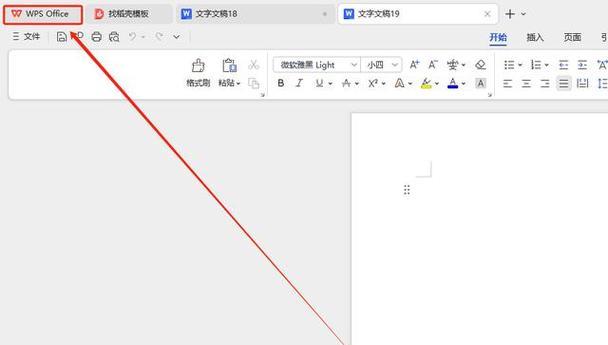 电脑不删软件关机了怎么办？关机后如何恢复未保存的数据？