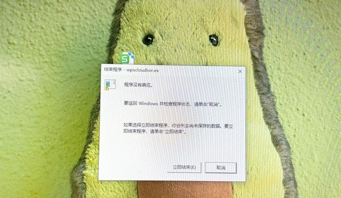 电脑不删软件关机了怎么办？关机后如何恢复未保存的数据？