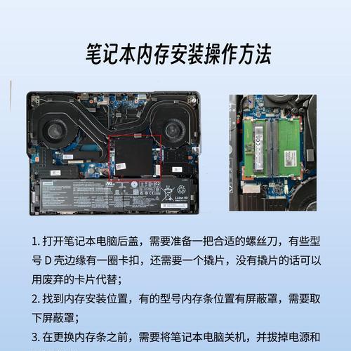 电脑内存不足怎么办？优化内存的正确方法是什么？