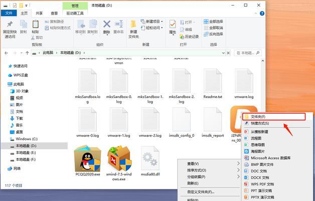 电脑内存不足怎么办？优化内存的正确方法是什么？