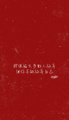 手机拍照时如何设置红底背景？有哪些技巧？