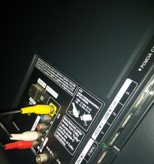 笔记本电脑交界线位置如何识别？