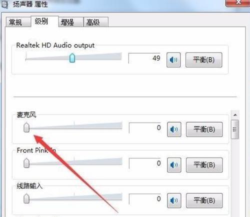 电脑线装耳机没声音怎么回事？如何快速解决？