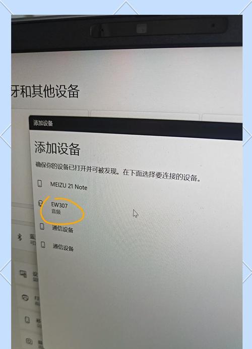 电脑线装耳机没声音怎么回事？如何快速解决？