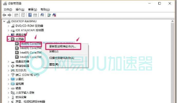 电脑吹热风导致黑屏怎么处理？黑屏问题的解决方法是什么？