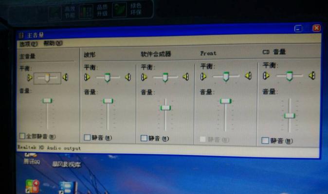 电脑配置高却没有声卡如何解决？会影响使用吗？
