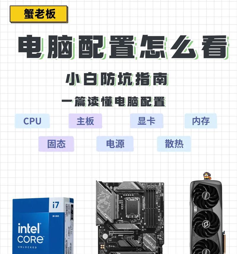 电脑配置高却没有声卡如何解决？会影响使用吗？