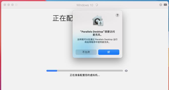 苹果笔记本m1配置被锁如何解锁？