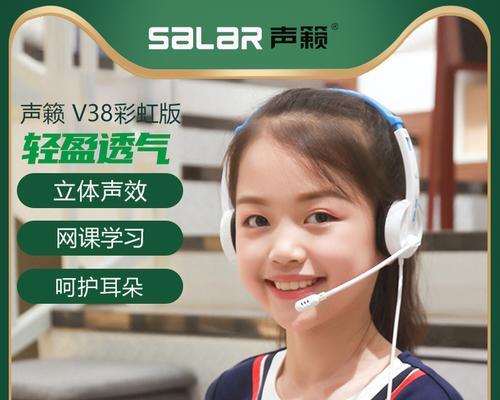 如何使用戴耳机录制电脑内部声音？