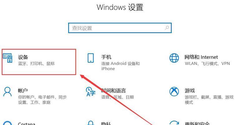 如何使用戴耳机录制电脑内部声音？
