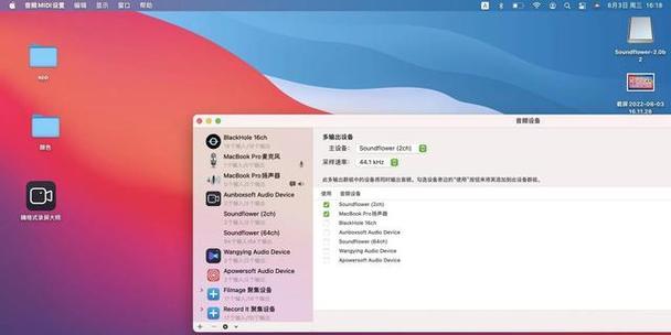 如何使用戴耳机录制电脑内部声音？