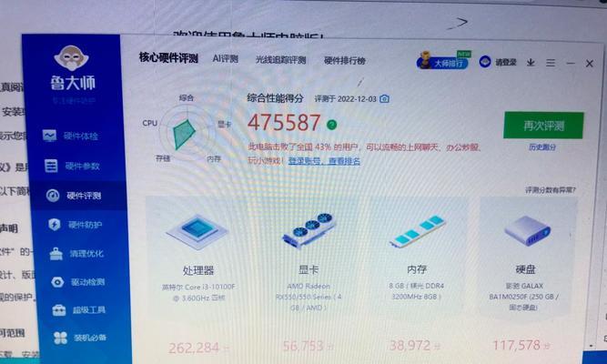 高配置游戏对电脑有害吗？如何避免损坏？