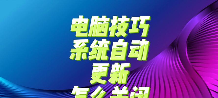 电脑点击图标发声音怎么回事？如何关闭或调整？
