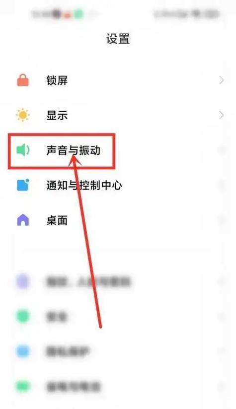 电脑点击图标发声音怎么回事？如何关闭或调整？