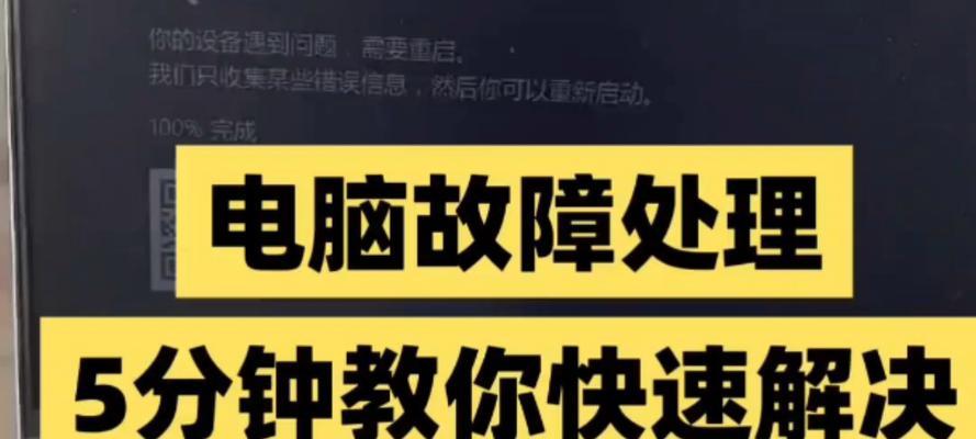 电脑点击图标发声音怎么回事？如何关闭或调整？