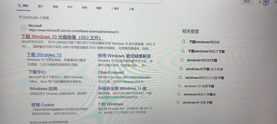 笔记本屏幕刷新不停？如何解决？