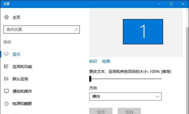 笔记本屏幕刷新不停？如何解决？