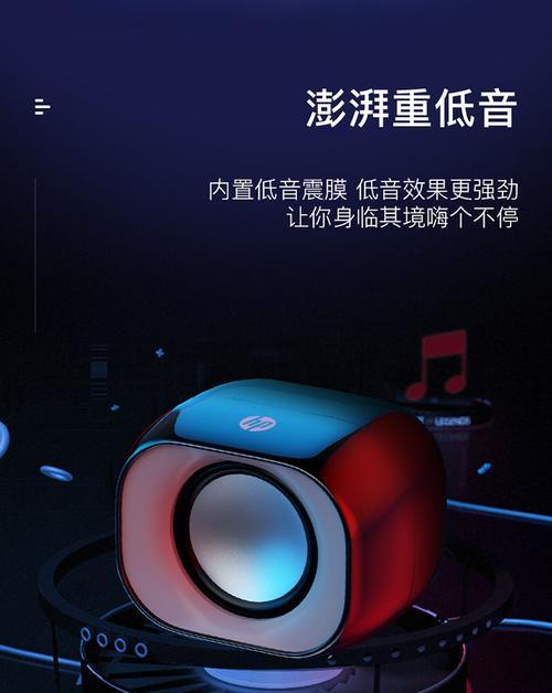 电脑连接音响声音小怎么调试？