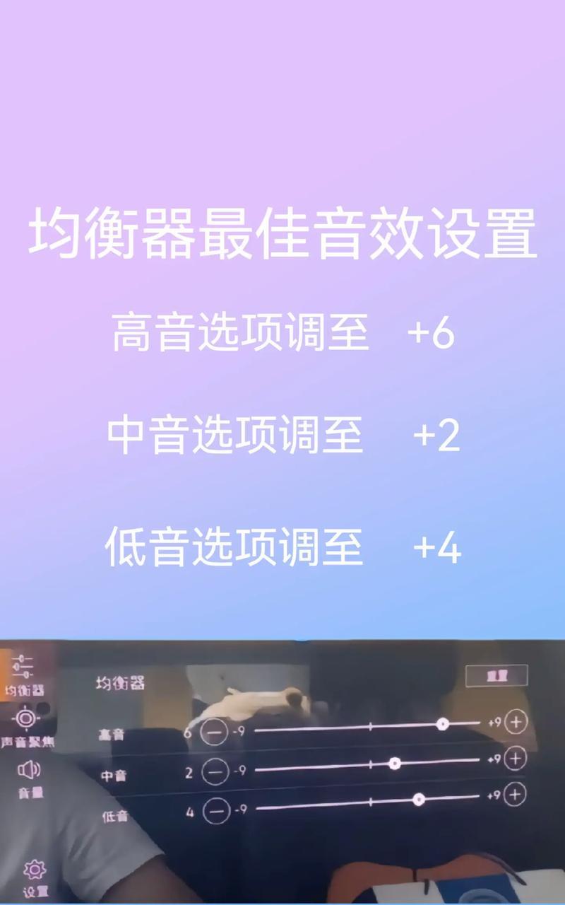 电脑连接音响声音小怎么调试？