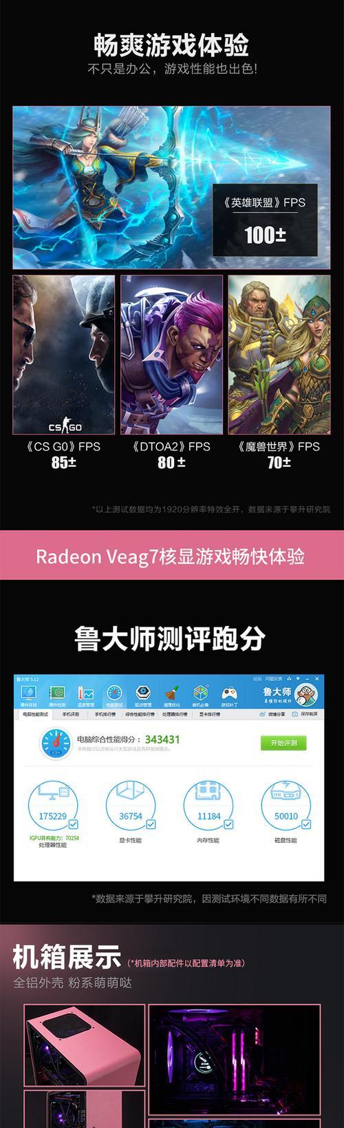 攀升笔记本是否需要更换内存？如何自行更换内存条？