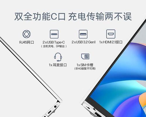华为无畏15笔记本退出账户的方法是什么？