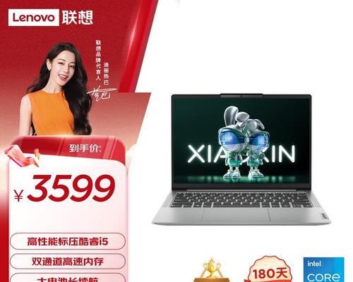 华为无畏15笔记本退出账户的方法是什么？