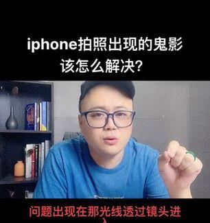 手机无法拍照的解决方法是什么？
