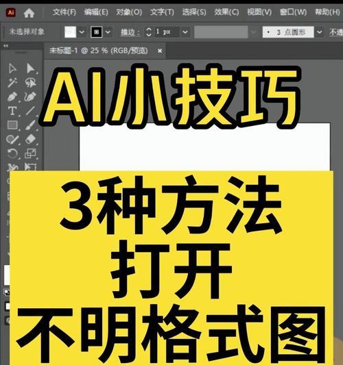 手机无法拍照的解决方法是什么？