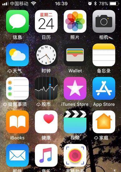 手机无法拍照的解决方法是什么？
