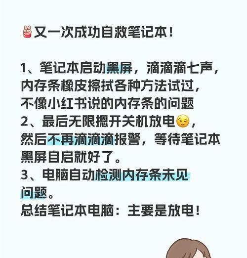 电脑用着会有声音怎么回事？声音来源和解决方法是什么？