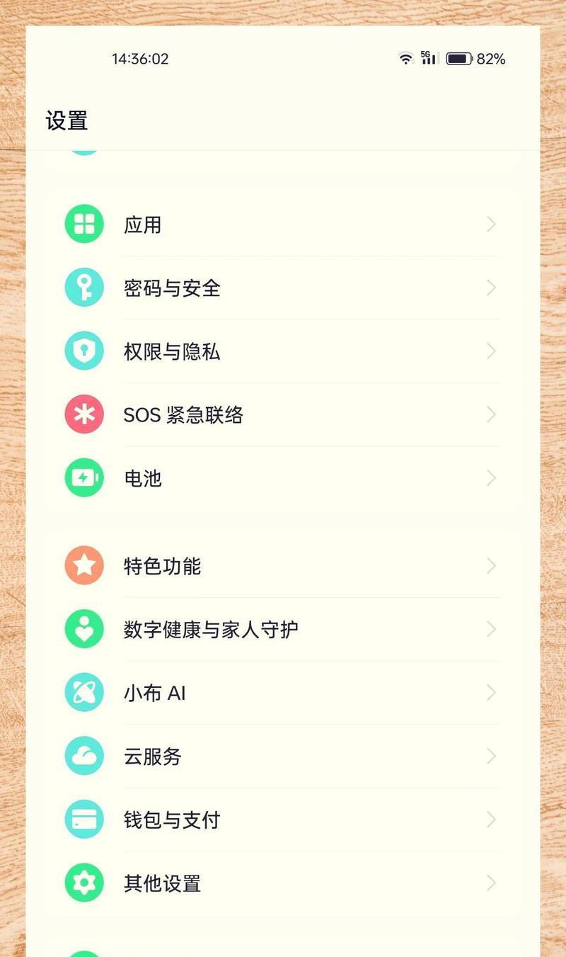 使用oppo手机拍照效果不佳怎么办？有哪些改善技巧？